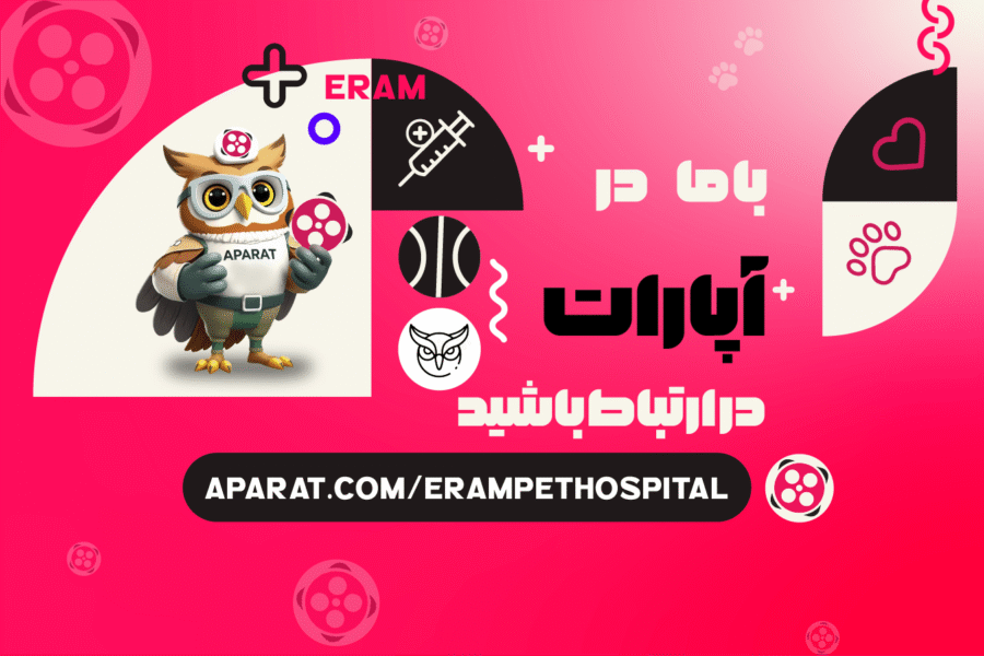 aparat-min-900x600